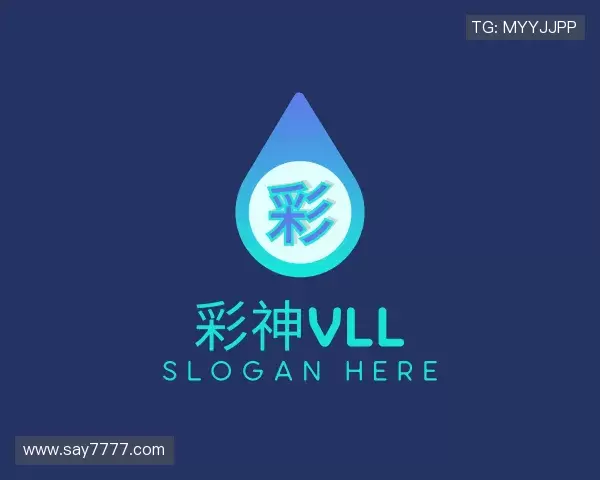 关于彩神vll